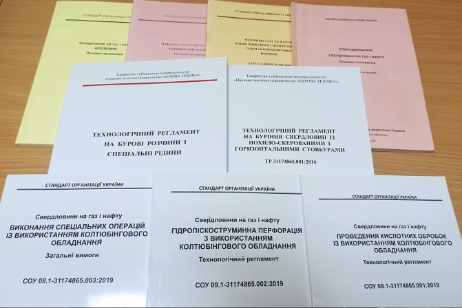 Чому компанія «Бурова техніка» науково-технічне підприємство?