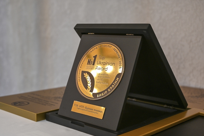 Petroleum Services Company of the Year Petroleum Services Company of the Year