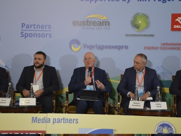 8th Ukrainian Gas & Power Forum